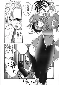 (C53) [Yoshidaya Honpo (Various)] Yoshidaya Honpo Sono Ni (Various)