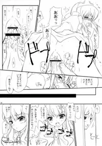 (COMIC1) [ASTRO CREEP, ATOMIC BUSTER, Fukupukutei, Kyomu no Uta, Nukowata (Various)] EROZERO 2 (Zero no Tsukaima)