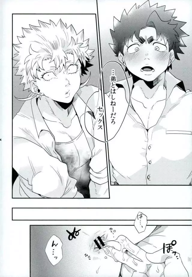 ステイゴールド