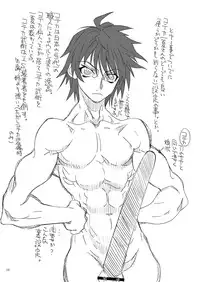 [Power Slide (Uttorikun)] KOTEKA 2 (Infinite Stratos) [Digital]