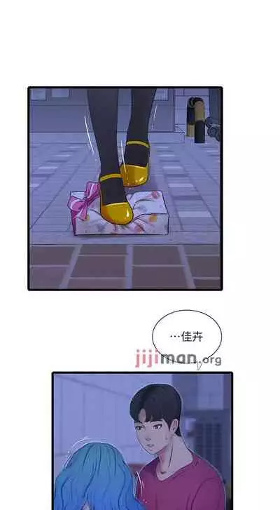 【周四连载】亲家四姐妹（作者：愛摸） 第1~64话