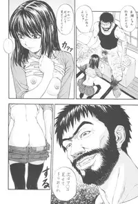 (C59) [Nakayohi (Izurumi)] Nase no Go (Hikaru No Go)