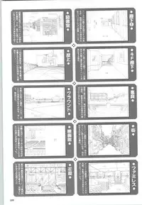 [Mink] Touch me ~Koi no Okusuri~ Computer Graphics & Original Pictures