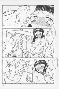 (C59) [Hikagemono (Hikage Tetsuo)] Tamanegibatake 1+2+