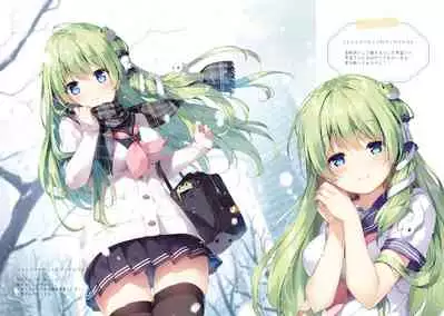 Sanae no Yu