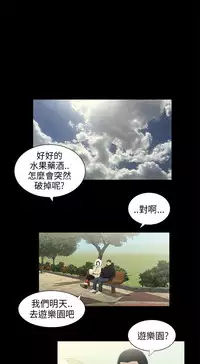 三姐妹36-50（chinese）