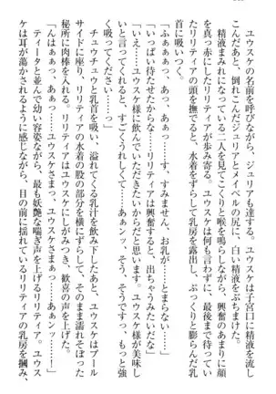 Tensei Joushu no Dorei Harem