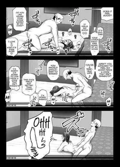 Seisozuma Netorase... 2