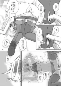 [Niyatto Company (Kyouyuu Kei)] Losing Battle #01~03 Set DL Ban (Phantasy Star Universe, Tower of Druaga) [Digital]