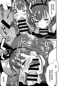 (COMIC1☆9) [Hitori no Daiyokujou (bowcan)] Sakuma Drop (THE IDOLM@STER CINDERELLA GIRLS) [Chinese] [脸肿汉化组]