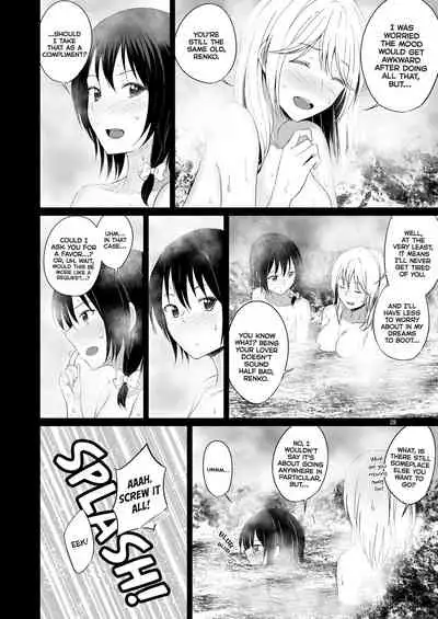 (Reitaisai 16) [Mugendai (Humei)] Kono Dokidoki wa Koi ja Nai (Touhou Project) [English] [BoundaryTL]