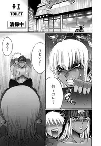 [Kure Ichirou] Choco Nuts