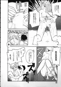 [RaTe] Any Questions