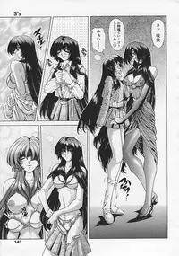 [Sozatu Nae] Soukai Engi Twiny-Attraction