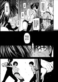 (C89) [Kiyosumi Hurricane (Kiyosumi Hurricane)] ATTACK ON KIYOTAN (Shingeki no Kyojin) [Chinese] [final個人漢化]