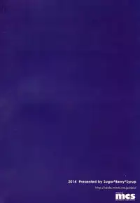 (C87) [Sugar*Berry*Syrup (Kuroe)] Hitozuma Medaka-chan (26) ga Kumagawa-kun ni NTR-reru Hon (Medaka Box) [Chinese] [脸肿汉化组]