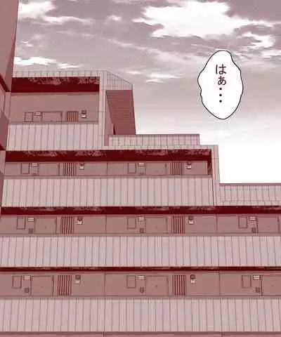 Otto ga Shitsugyou shita node, Tsuma no Watashi ga Nikutai Roudou o Suru Koto ni Shimashita.