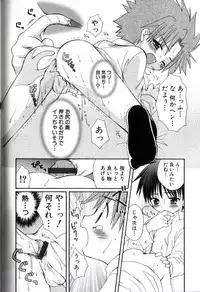 [Sasorigatame] Kodomo Syrup