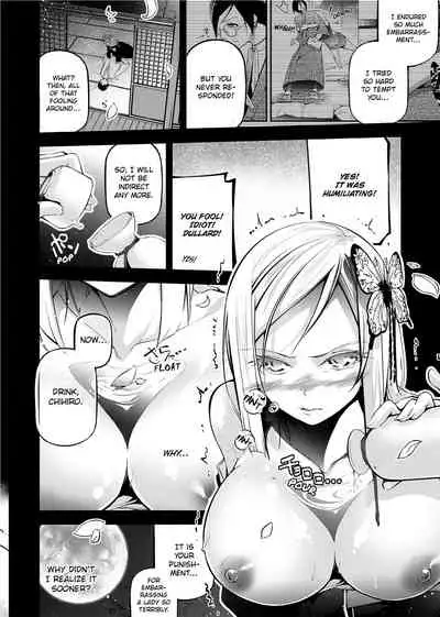 [JAKE] Kannou Shousetsu Shoujo | Suggestive Reading [English] [Decensored] [Digital]