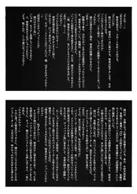 [Studio Vanguard (Minazuki Juuzou, Twilight)] HOTONDO BYOUKI