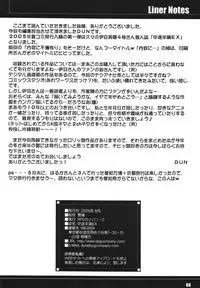 (C68) [RPG COMPANY 2 (Izu Yoshihiro)] Choutohanpa EX (Various) [Digital]