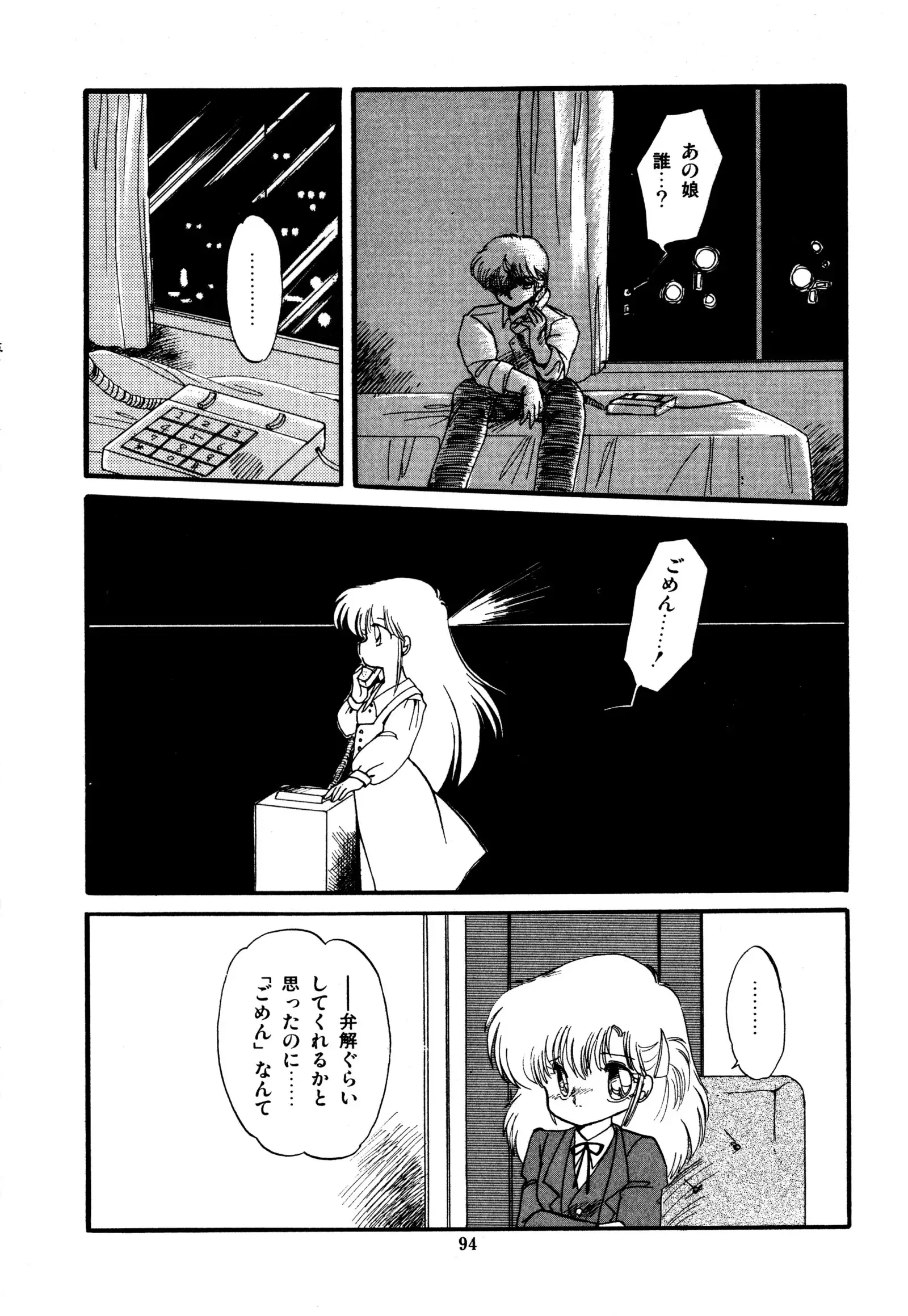 ももいろ百物語