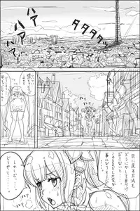 [KNTRS] Danmachi Usui Hon (Dungeon ni Deai o Motomeru no wa Machigatteiru Darou ka)