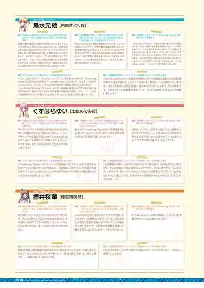 Daitoshokan no Hitsujikai Visual Fan Book Houkago Shippo Days & Dreaming Sheep Visual Fan Book