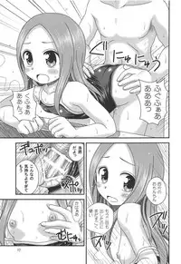 (C94) [HEARTS & CRUSTS (Nanana Nana)] TOURMALINE (Karakai Jouzu no Takagi-san)
