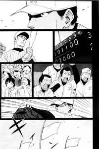 [Shibasaki Syouzi] Tokubetsu na Mainichi - Special daily | 非常特別的每日 [Chinese]