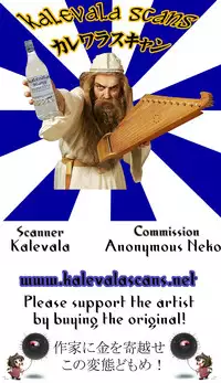 (C83) [Oracle Eggs (Suihi)] WAGAMAMA! PINK RUSH (Magi The Labyrinth of Magic)