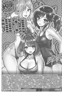 Teisou Simesunen ZERO | 貞操觀念ZERO