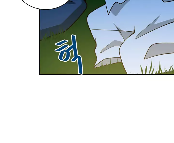 Do you Want to Change Partners Ch.0-25