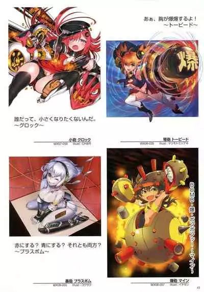 WIXOSS ART Material III