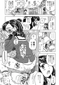 [Gorgeous Takarada] Zettaizetsumei Kyoushitsu - Desperation Classroom