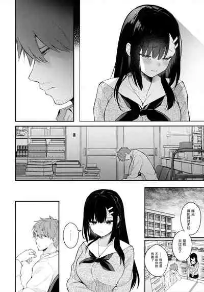 (Mega Akihabara Doujinsai 3) [Calm White (Mashiro Shirako)] Houkago no Meimu [Chinese] [绅士仓库汉化]