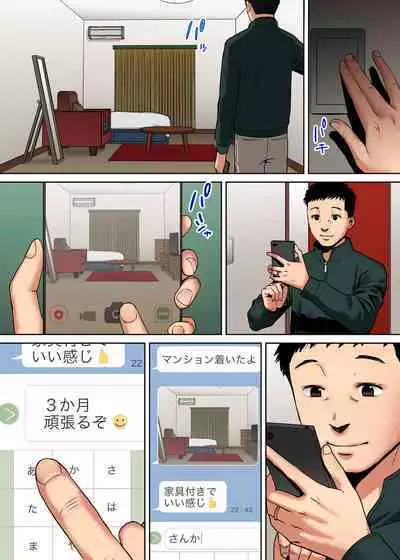 [Katsura Airi] "Otto no Buka ni Ikasarechau..." Aragaezu Kanjite Shimau Furinzuma [Full Color Ban] 8