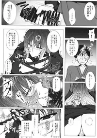 (Tora Matsuri 2015) [Tsujigiri Cross Chop (Hanzawa 821)] Hibutsu Kaichou Myourenji (Touhou Project)