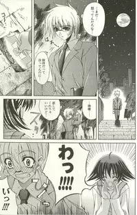 [Lapis Lazuli] Loving!