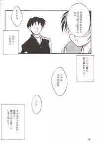 (C59) [Yakan Hikou (Inoue Tommy)] SAKURA 3 (ToHeart)