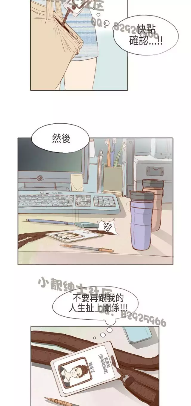 恶女来了请小心