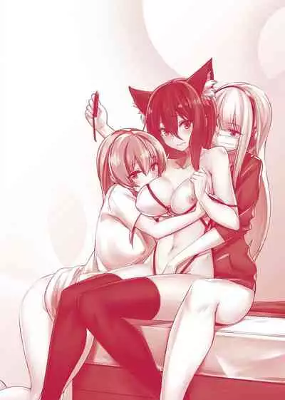 [yasu] Ibitsu na Kankei | 扭曲的關係 [Chinese] [Digital]