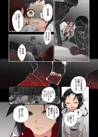 [Satou Saori] Onaka ni Ippai, Ayakashi no Tane 11 [Digital]