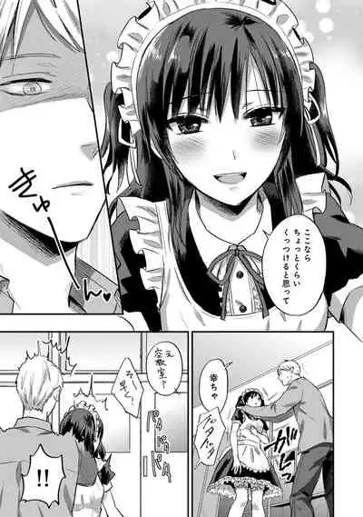 Zesshokukei Danshi, Seiyoku o Shiru Ch. 1-31