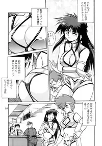 (C66) [Studio Katsudon (Manabe Jouji)] Imasara Dirty Pair Soushuuhen (Dirty Pair)