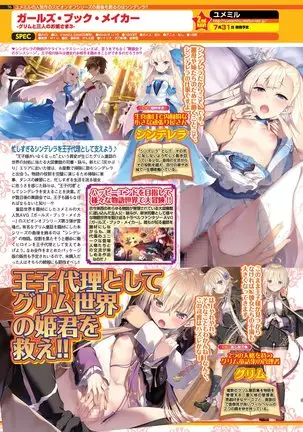 BugBug 2020-08 Vol. 312