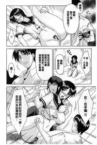 Boku wa Anata ni Wan to Naku