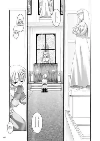 [Digital Lover (Nakajima Yuka)] DL-RO Soushuuhen 01 - DL-RO Perfect Collection No. 01 (Ragnarok Online) [Digital] [English]