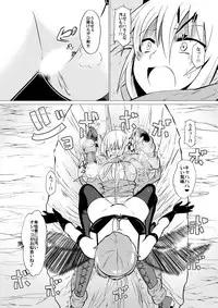 [Shihai Shoujo (Dining)] Hikyou na Kenshi ni wa Eien no Oshioki o