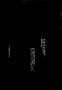 (C91) [Metabo Offensive Smell Uproar (Itachou)] F -Hontou no Watashi- (Mahou Shoujo Lyrical Nanoha)